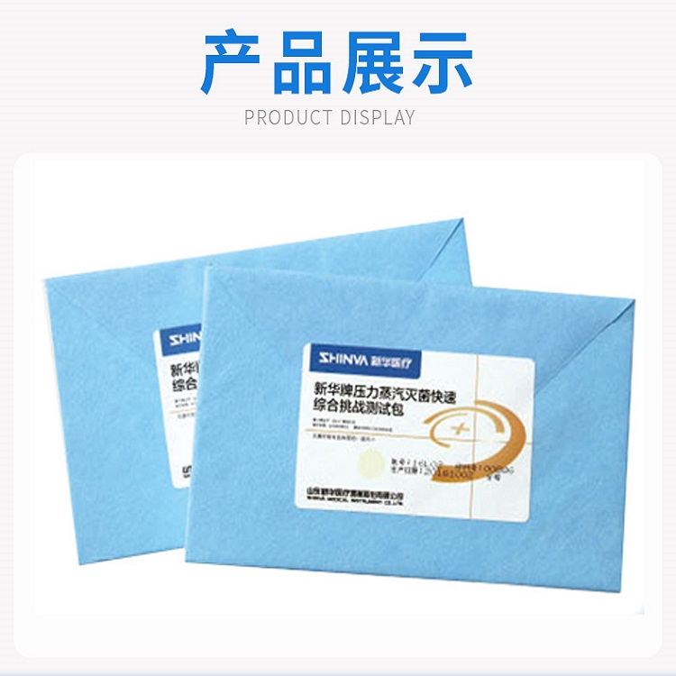 新華快速綜合挑戰(zhàn)測(cè)試包CP1322