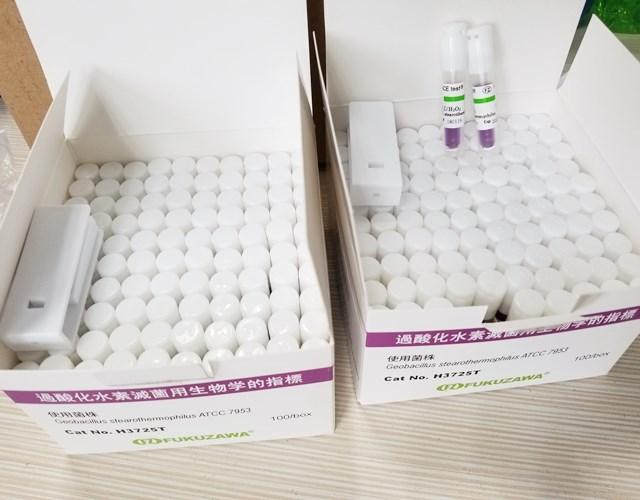 H3725T生物指示劑.jpg H3725T生物指示劑.jpg