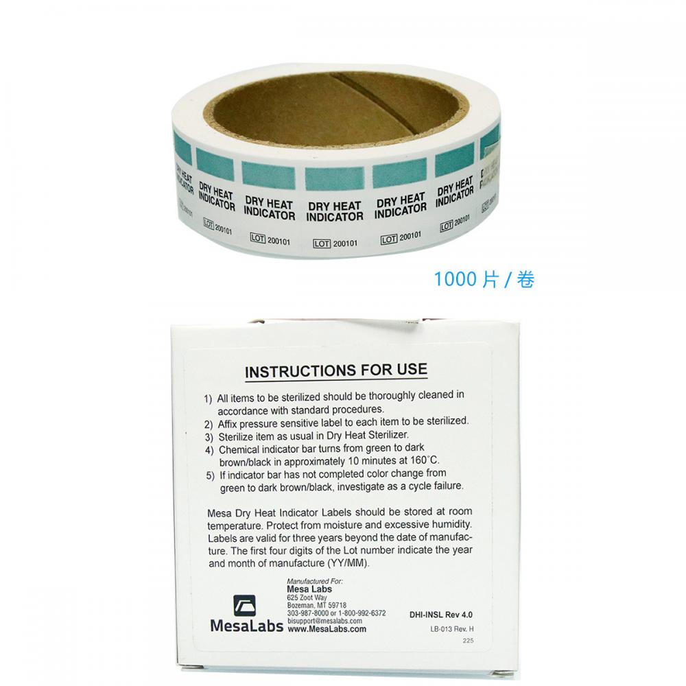 Mesalabs干熱滅菌指示標(biāo)簽