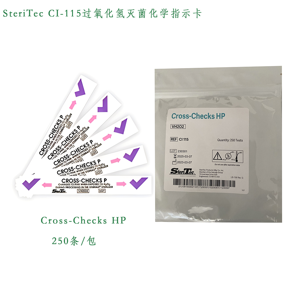 CI 115化學(xué)指示卡.jpg CI 115化學(xué)指示卡.jpg