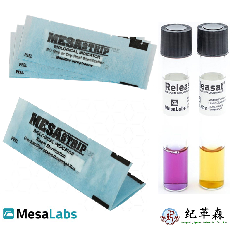 Mesalabs環(huán)氧乙烷滅菌生物指示劑